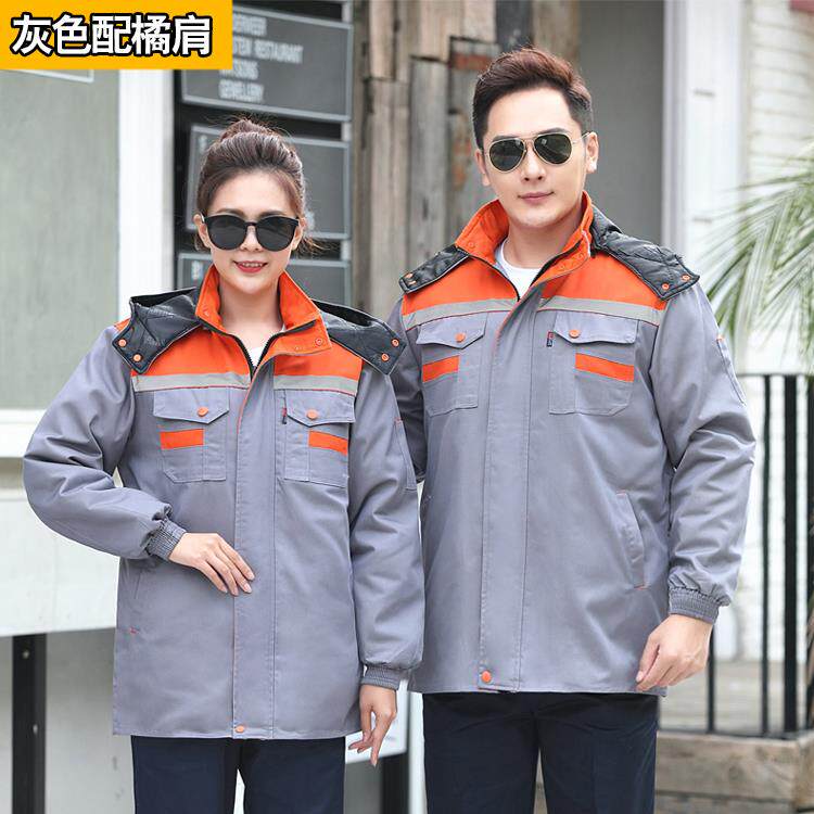 高档冬季工作服棉男加保暖厚定制工装棉服防寒衣服修工程劳汽保服