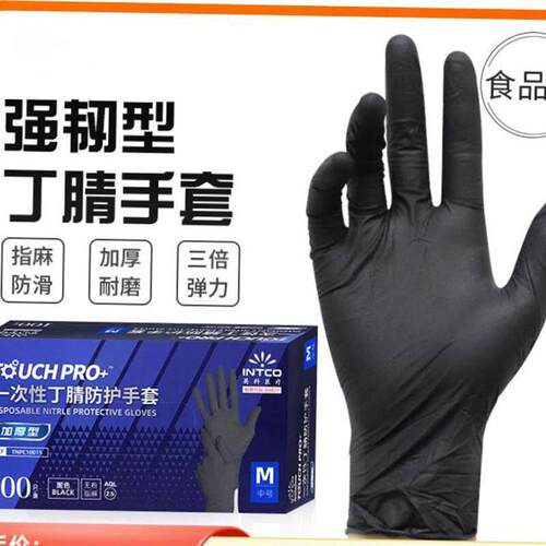 DisXposable nitrile latex gloves rubber black with extra li1