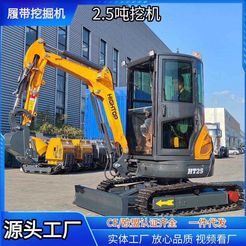 源头工厂履带式挖掘机 可更换属具一机多用小挖机 工程破碎机