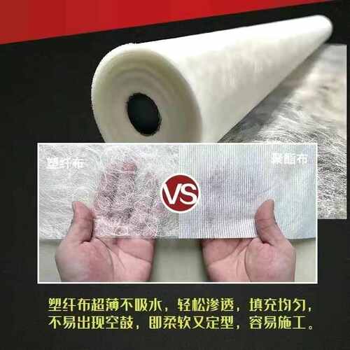 塑纤布德国抗撕裂卫生间裂缝阴阳屋顶防漏彩钢瓦聚酯漏水防水涂料