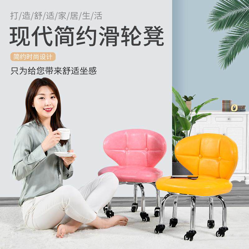带轮小凳子矮凳滑轮凳圆凳靠背椅皮凳沙发凳修脚凳带娃儿童学步凳