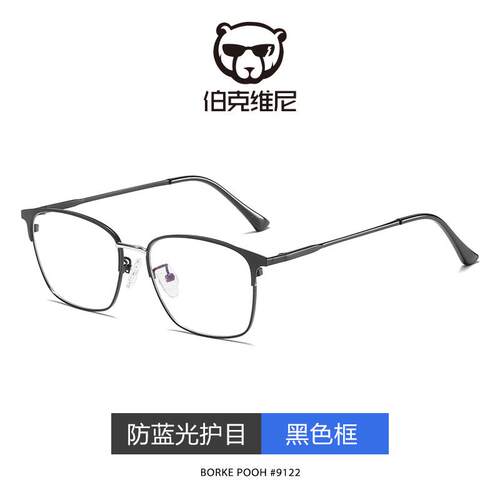 新款防辐射近眼视配镜古男潮平复光镜可有度数眼镜电脑抗蓝光护目
