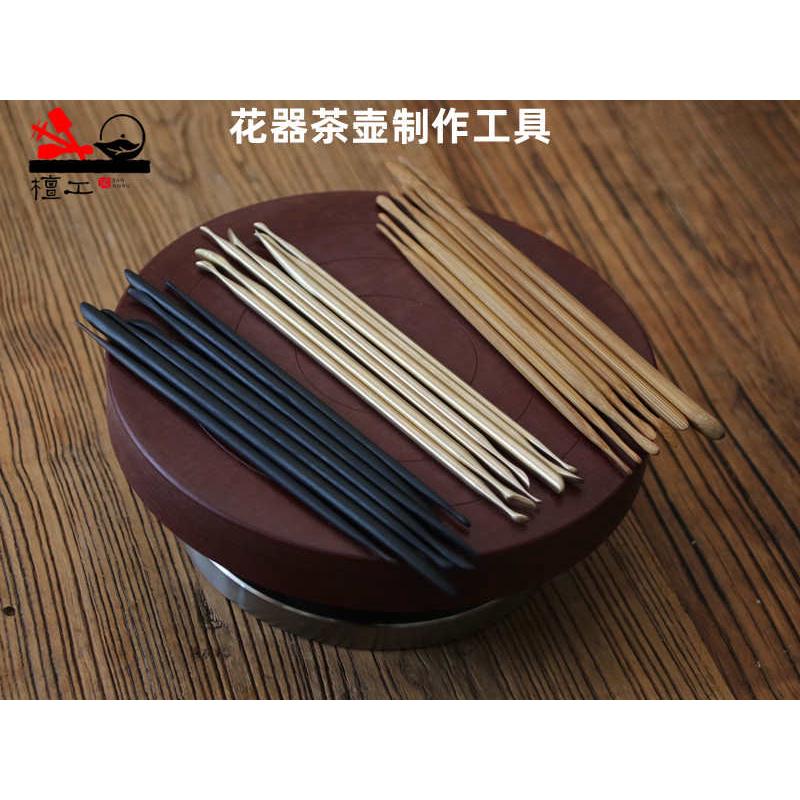 檀工宜兴紫砂壶制作专用工具花器壶理树枝推松皮清线条铜小脚牛角