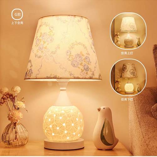 正品光欧奶式现代简约室床头可调台灯创意浪漫温卧馨婚房喂遥控节