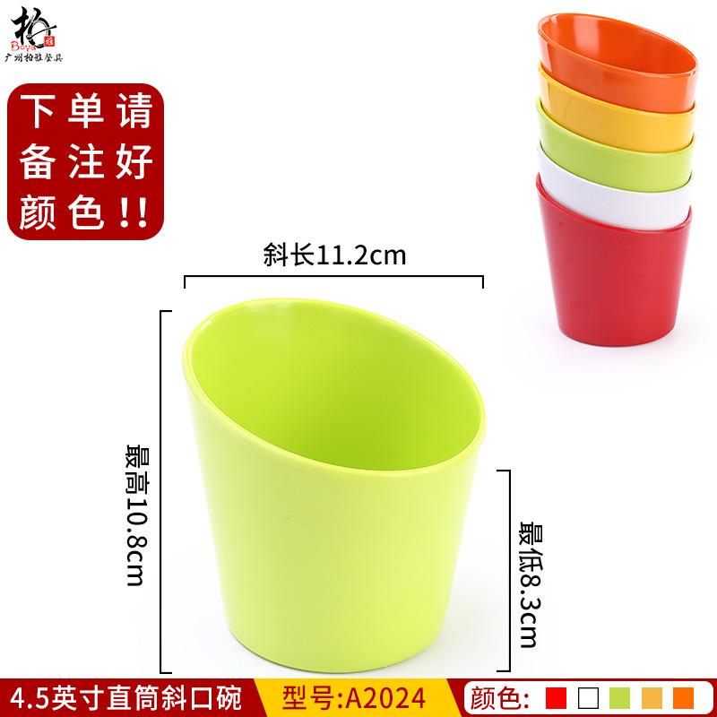 火锅店备菜盘子餐具烤串备菜盘