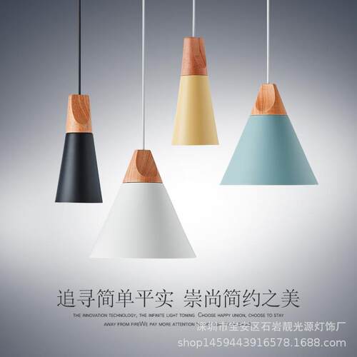 现代简约铝材实木头灯罩小吊灯前台橱收银台窗创意个性单头餐吊灯