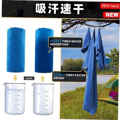 76*152cm Large Sport Towel Quick Dry Beach Microfiber Towel1