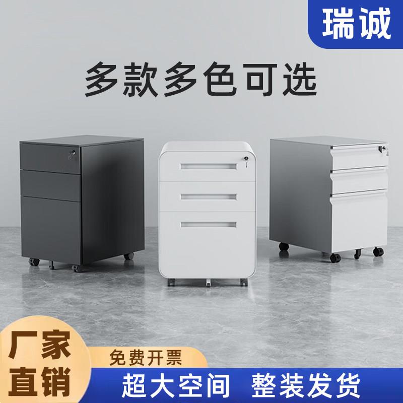 移动办公电脑桌下文件柜带锁资料柜抽屉活动床头柜桌边柜铁皮矮柜