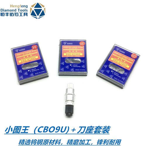 小图王兼容GRPHTEC刻字刀刻字机09U日图切割刀头小图王套装新品