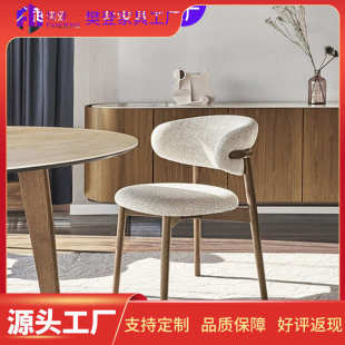 北欧实木餐椅现代简约轻奢设计师布艺椅子酒店靠背椅家用餐厅桌椅