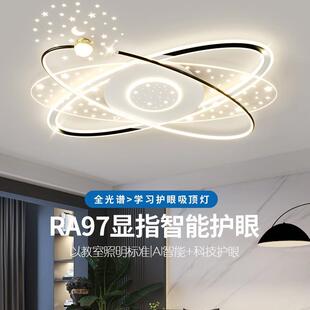 客厅灯2025新款现代简约大气家用客厅主灯圆形吸顶灯全屋灯具套餐