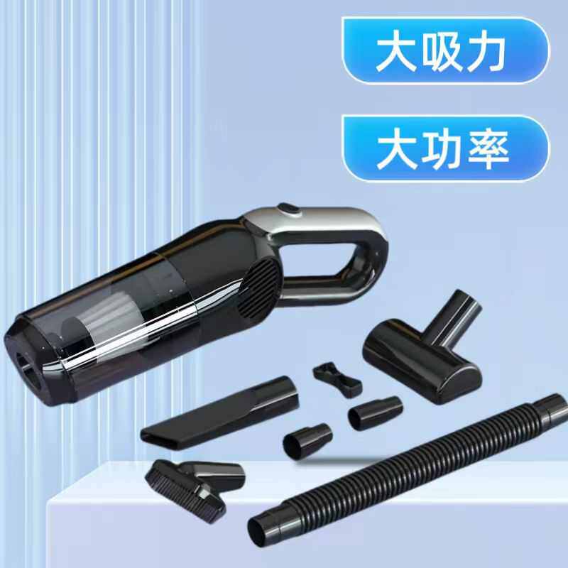 吸尘器手持车载无线电车充2024大功率多功能家新款吸尘器两用