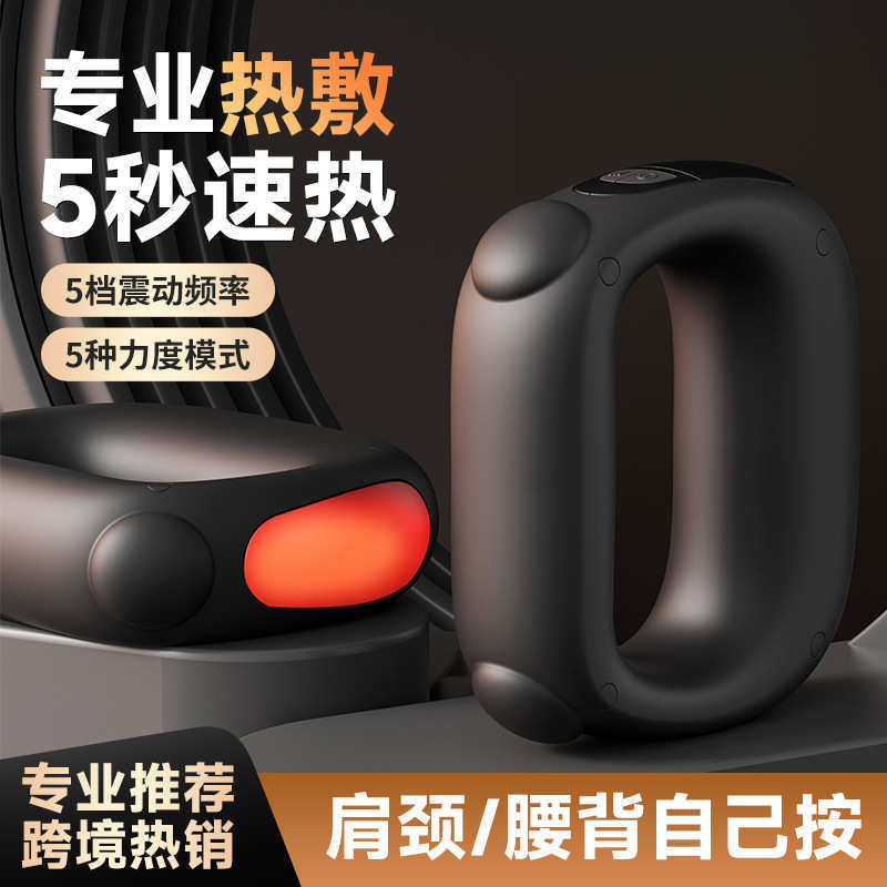 筋膜环震动按摩器肩颈瑜伽环迷你抖抖机按摩仪放松肌肉按摩器,运动/瑜伽/健身/球迷用品,筋膜枪,淘宝优惠券,粉丝福利购,淘宝优惠卷