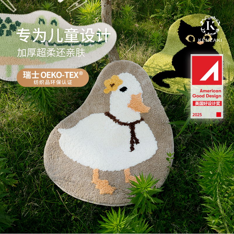 儿童地毯卧室床边毯ins风异形书桌椅地垫防滑毛绒可机洗柯尔鸭