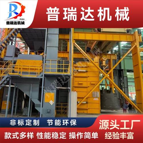 昆山Q3730吊钩式抛丸机工件表面清理除锈单双钩抛丸除锈设备