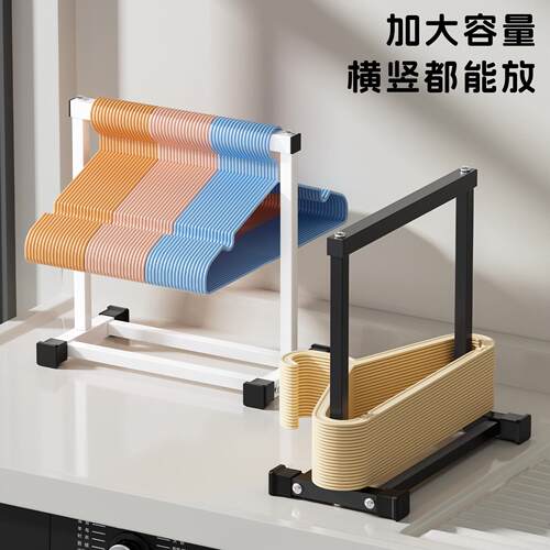 衣架收纳层架免打孔阳台衣架收纳神器家用放衣架置物架收纳挂衣架