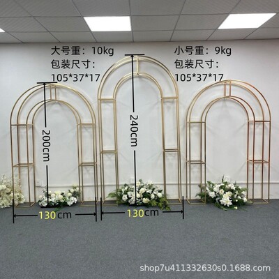 新款婚庆道具铁艺金屏件风婚礼舞台布置色形拱门JLT迎宾区摆背景