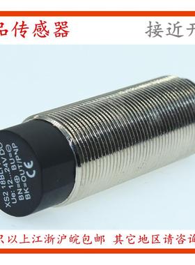 供应全新接近开关传感器 XS212ALNAL2 XS108B3NAL2 质保一年议价