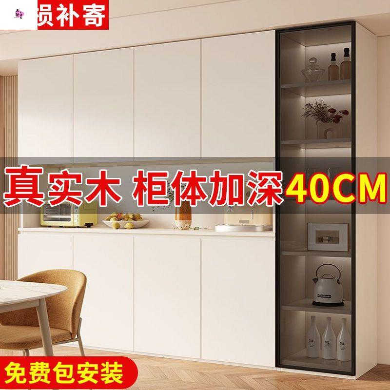 实木餐边柜靠墙一体客厅餐厅储物柜奶油轻奢厨房橱柜酒柜茶水柜子