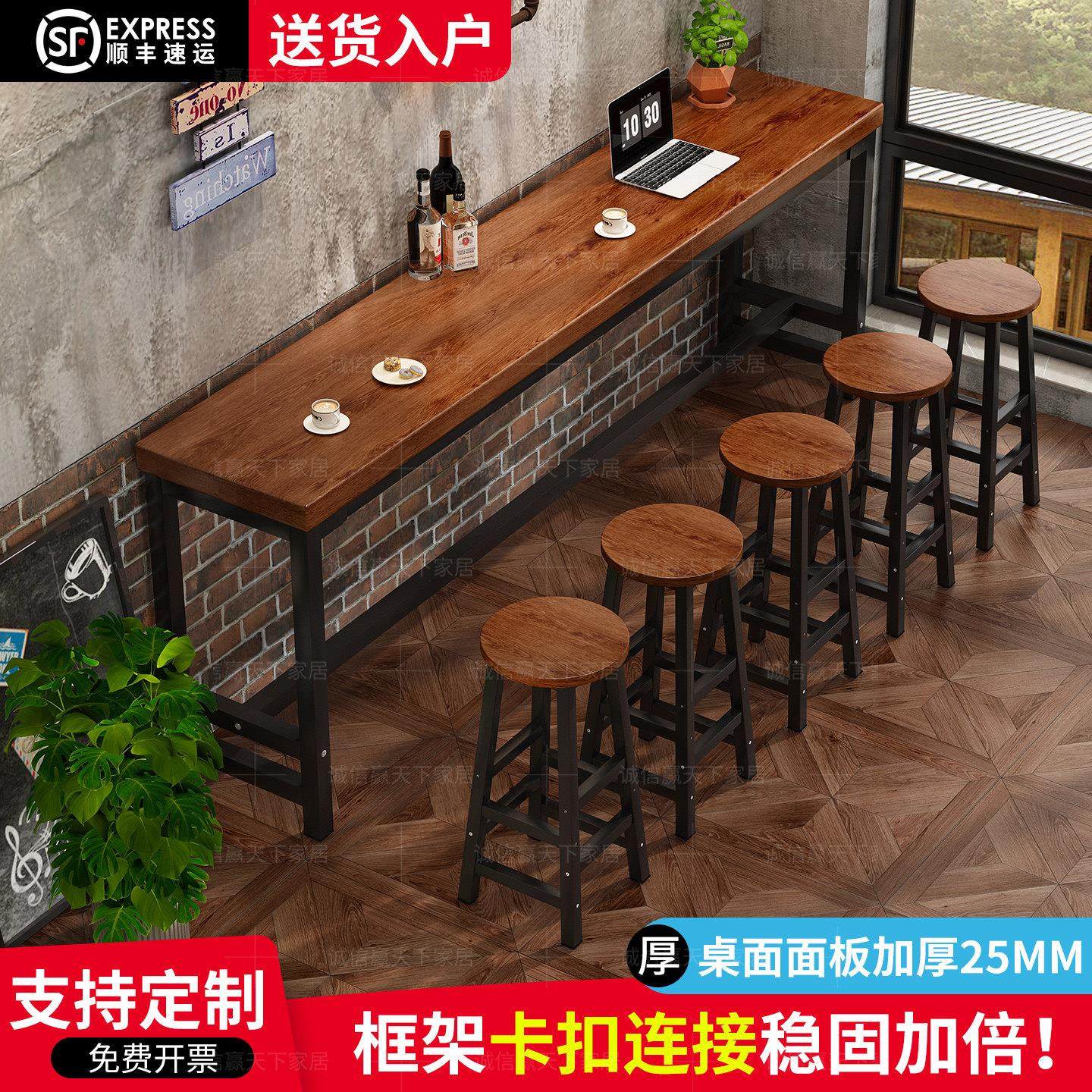 吧台桌长条桌酒吧台阳台吧台高脚桌靠墙窄桌奶茶店小吃店桌椅组合,住宅家具,吧台,淘宝优惠券,粉丝福利购,淘宝优惠卷