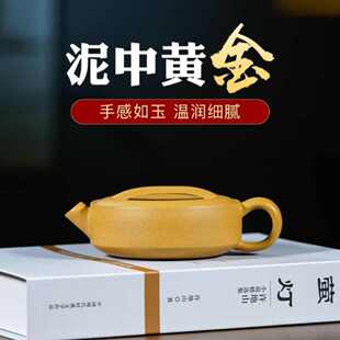 宜兴正宗紫砂壶原矿金兔壶家用高档茶壶茶具