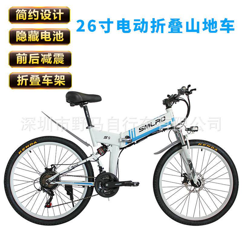 出口电动山地车26寸折叠自行车隐藏内置锂电池软尾前后避震助力车