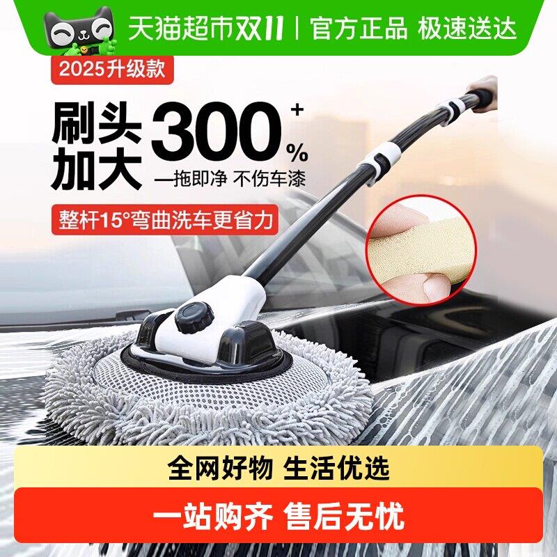 弯杆洗车拖把不伤车漆软毛伸缩车用汽车刷子专用除尘掸子擦车工具