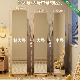 木屋记实穿衣镜卧室镜全身衣镜落地镜家用挂衣架一CYJ023体子旋转