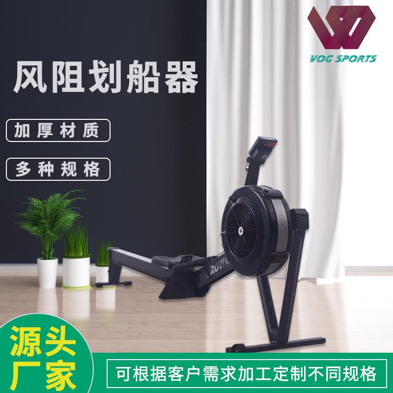 沃格风阻划船机商用健身房坐姿划船器家用可调可折叠健身器材