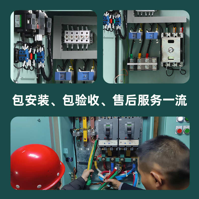 厂家船用三相交流岸电测量箱挂壁式旧船岸电改造不锈钢配电箱