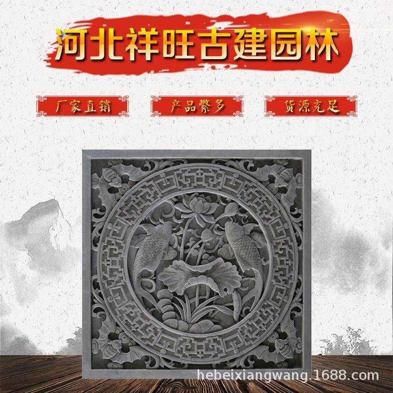 祥旺古建砖雕手工砖雕中式仿古砖雕庭院青砖浮雕影壁小青砖