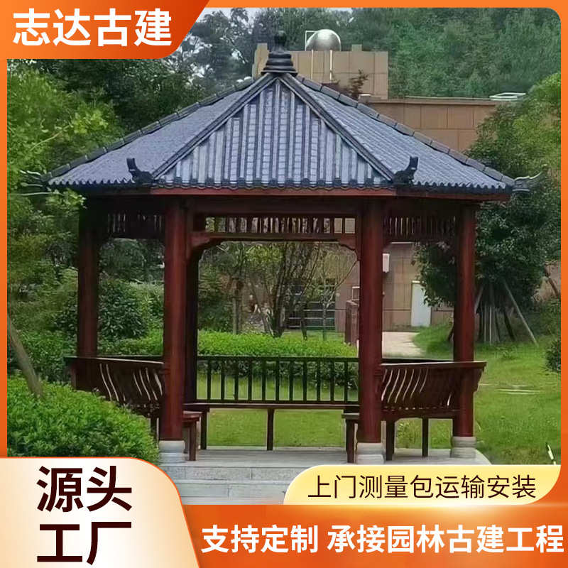树脂瓦凉亭户外庭院凉亭古建凉亭园林景观花园四角六角亭子