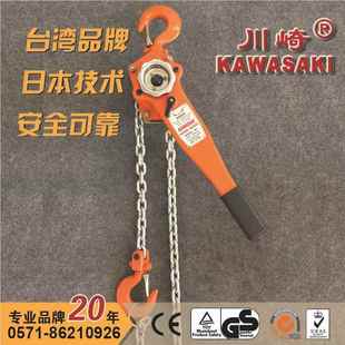 .风电核电电力用紧线链条葫芦075t15t2t芦牌链条手扳葫.3吨