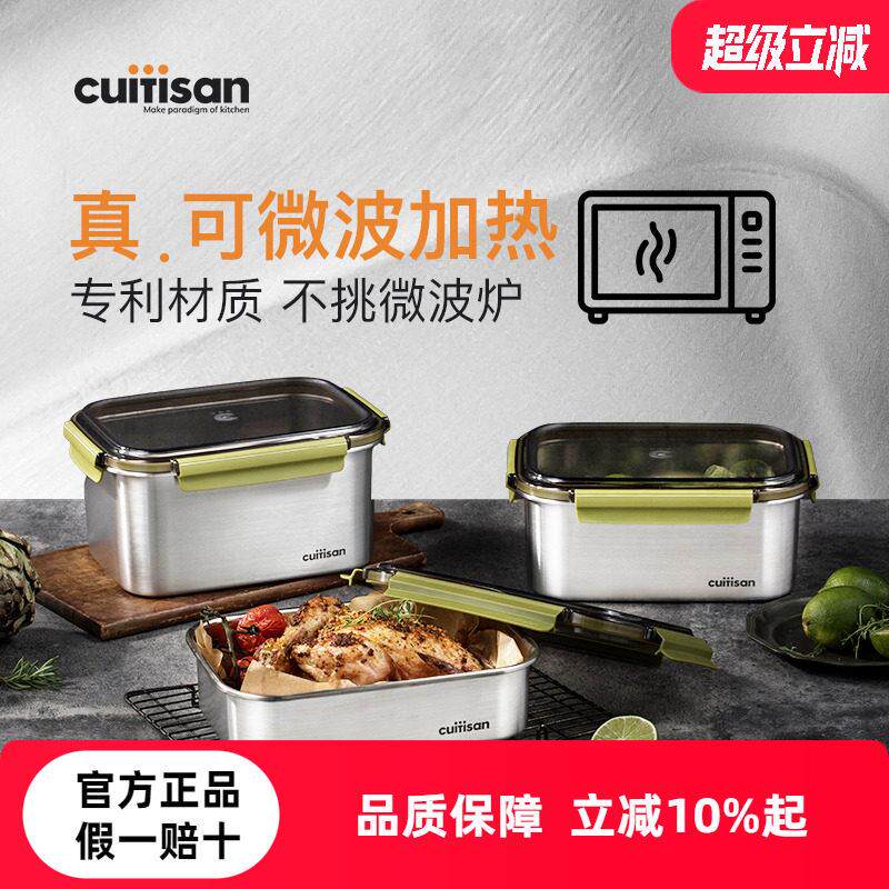 食品级316抗菌不锈钢分格饭盒 可微波加热上班族便当盒 韩式风格
