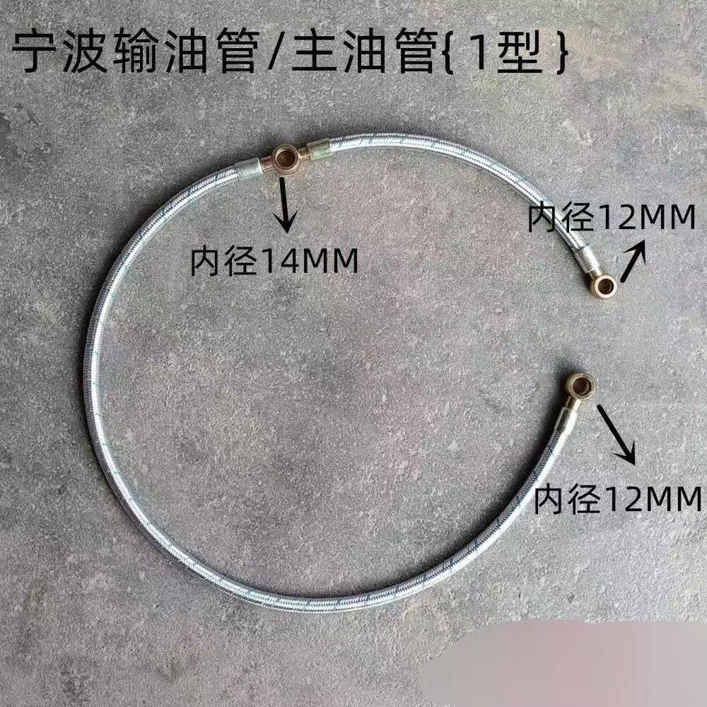 宁波主油管404/454/484柴油机输油管 江淮395奔野迪尔输油管配件