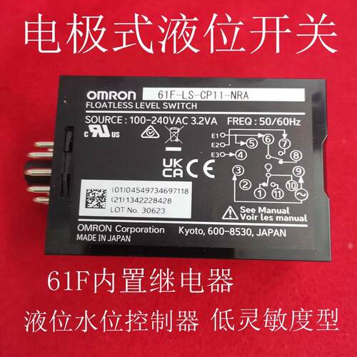 液1位控制R器ETM无浮标开关液位继电器水位保持器1F-LS-CP1-S6ANR