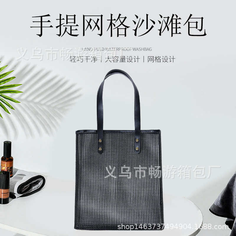 新款透气网眼收纳袋游泳洗漱包单肩收纳购物袋便携简约收纳包网袋,收纳整理,其他收纳袋,淘宝优惠券,粉丝福利购,淘宝优惠卷