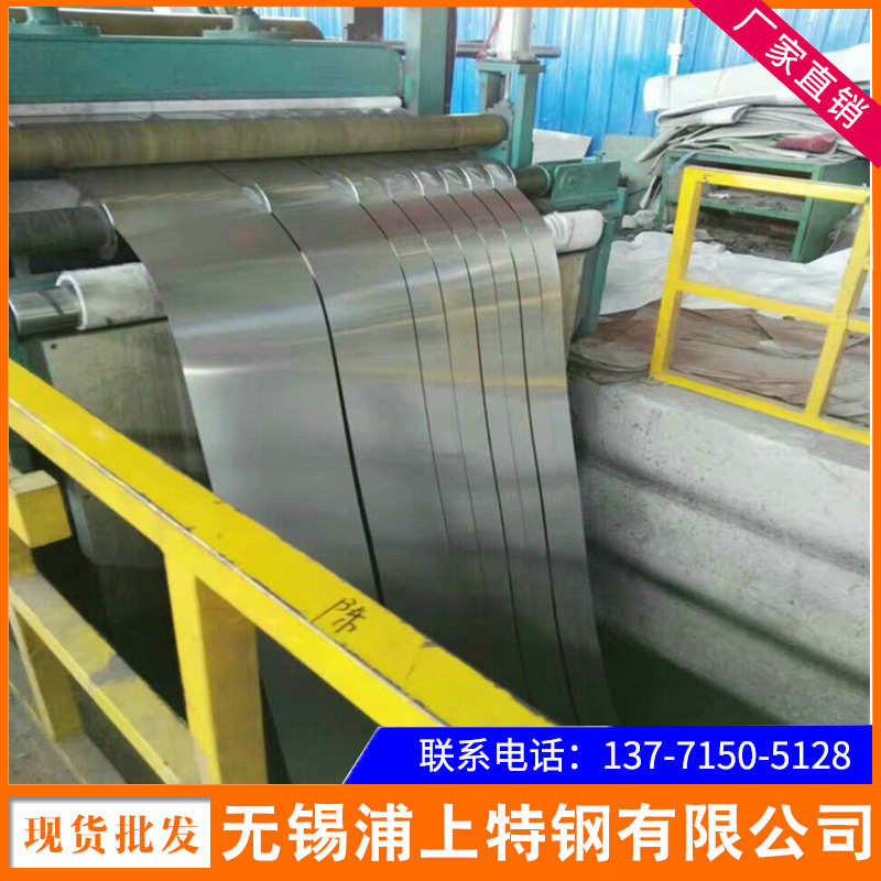 不锈 钢带2205   304904l厂家202316l 201321现货 310s347317l