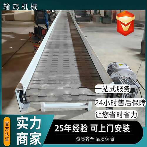不锈钢链板输送机耐高温铸造件金属链板输送带不锈钢链板输送机