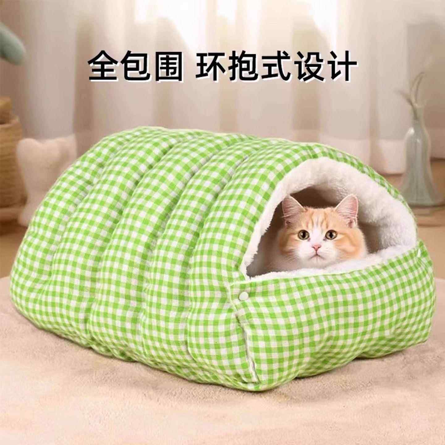 窝冬季保半封闭式可拆洗四季通暖用猫咪床窝狗窝螺茗春猫猫屋幼猫,宠物/宠物食品及用品,猫窝/屋/帐篷/沙发,淘宝优惠券,粉丝福利购,淘宝优惠卷