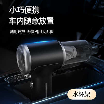 车载吸尘器电脑家用多用高速超强吸吹大功率手持无线便携式吸尘器