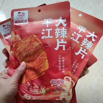 新日期平江大辣片麻辣过瘾经典湖南手撕大辣片辣条袋装