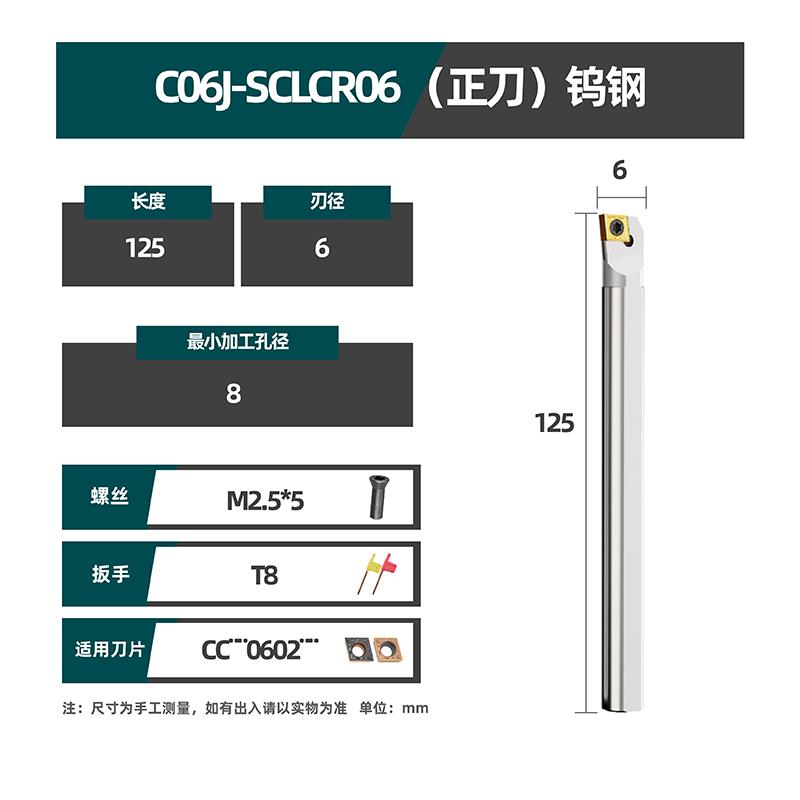 数控刀杆防震加硬弹簧钢钨钢内孔刀加长内孔刀杆D16S-SCLCR09正刀