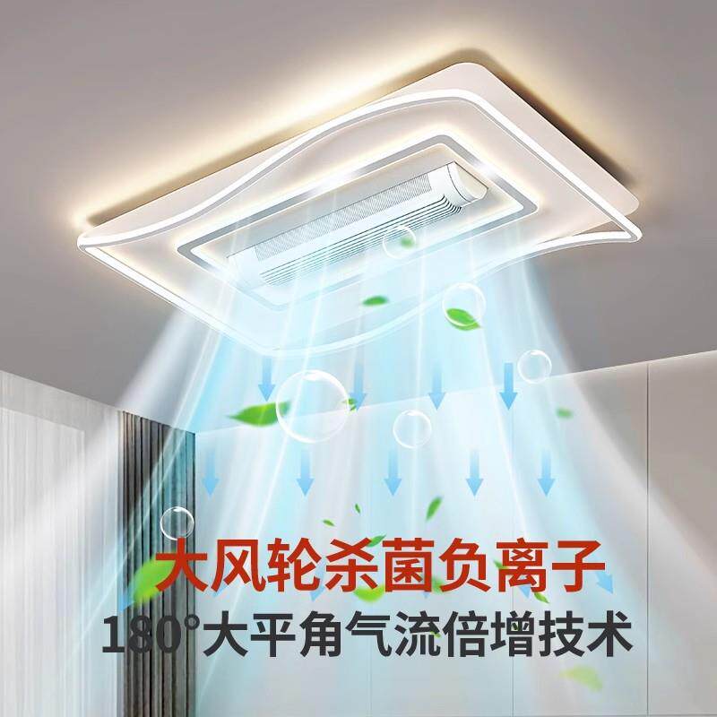 无叶风扇171灯隐餐厅吸顶灯厅客带风扇一体形吊扇灯卧室灯中山灯