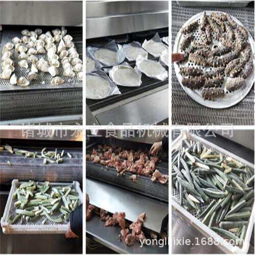 大产量牛肉速冻机 鸡胸肉速冻线 制冷设备