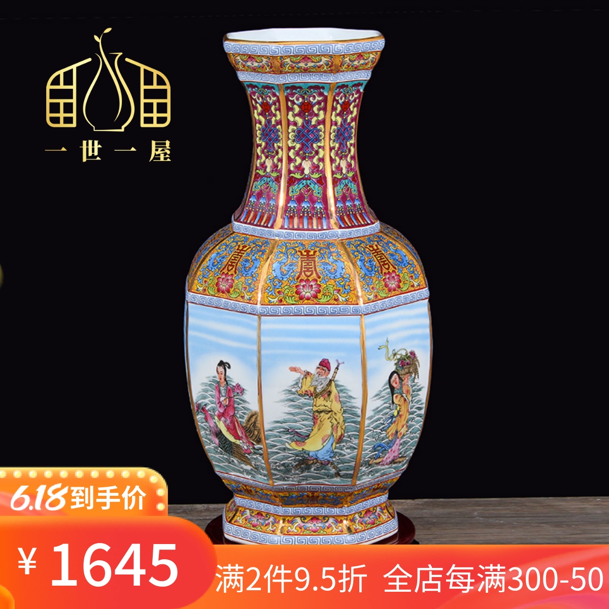 一世一屋景德镇仿古珐琅彩粉彩陶瓷大花瓶中式艺术装饰品落地摆件