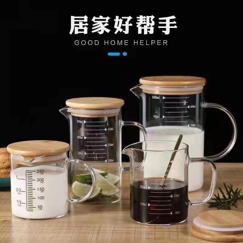 小婴儿耐高温儿童家用牛奶小号计量杯200ml玻璃带刻度标准100毫升