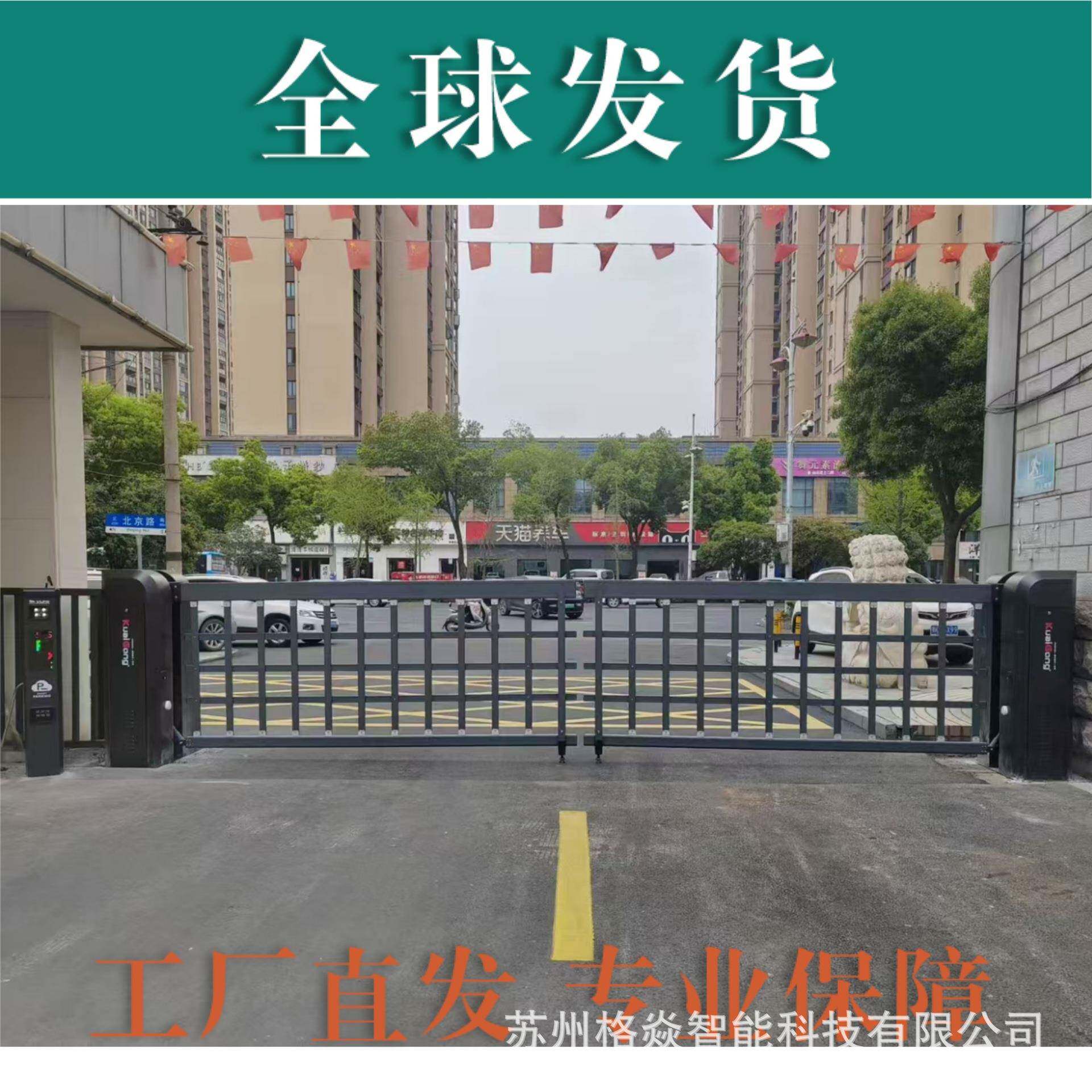 车辆识别道闸一体机道闸栏杆小区门禁起落杆停车场道闸大门升降杆