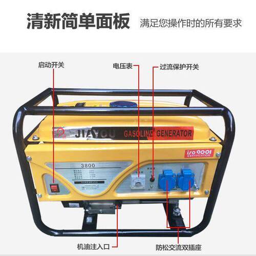 户外工地汽油发电机组便携220V家用小型相2KW/千瓦220V伏