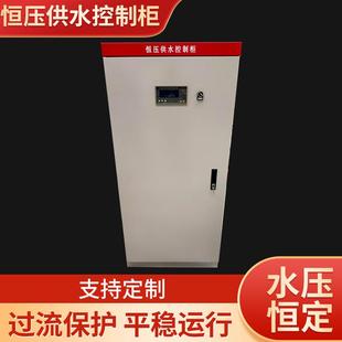 智能变频恒压供水控制器文本款 水泵开关控制器变频恒压供水控制柜